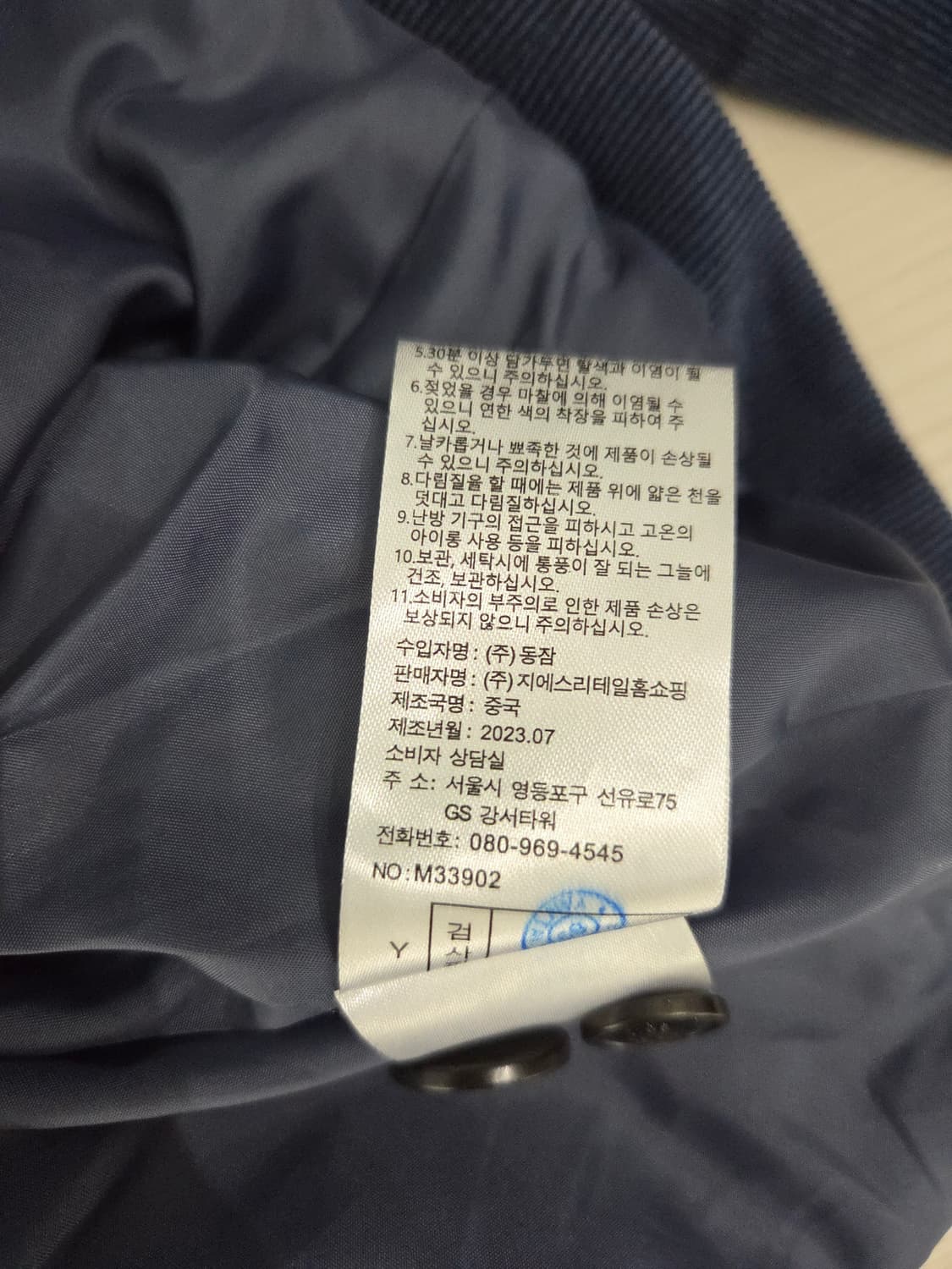 MORGAN 모르간 네이비 코듀로이 자켓 상품이미지9