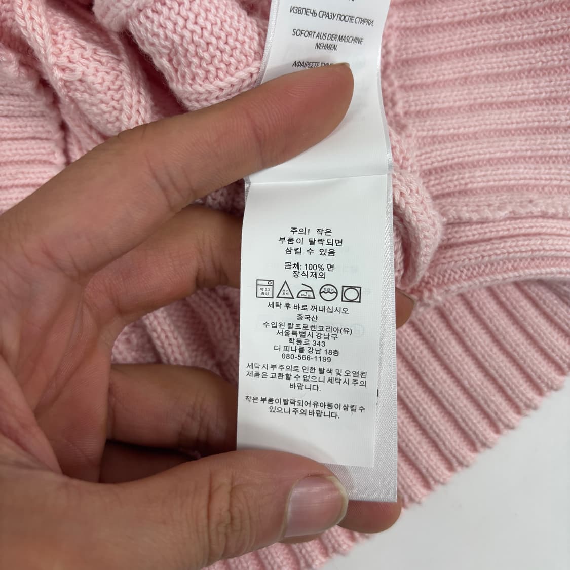 폴로 브이넥 니트 상품이미지8