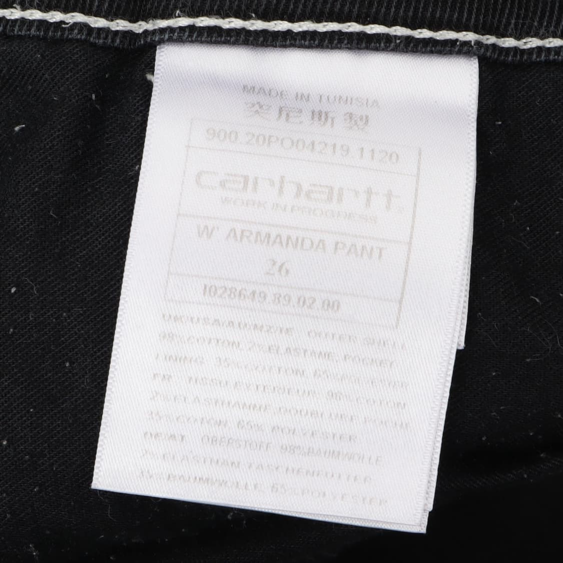 칼하트 우먼스 아만다 팬츠 상품이미지9