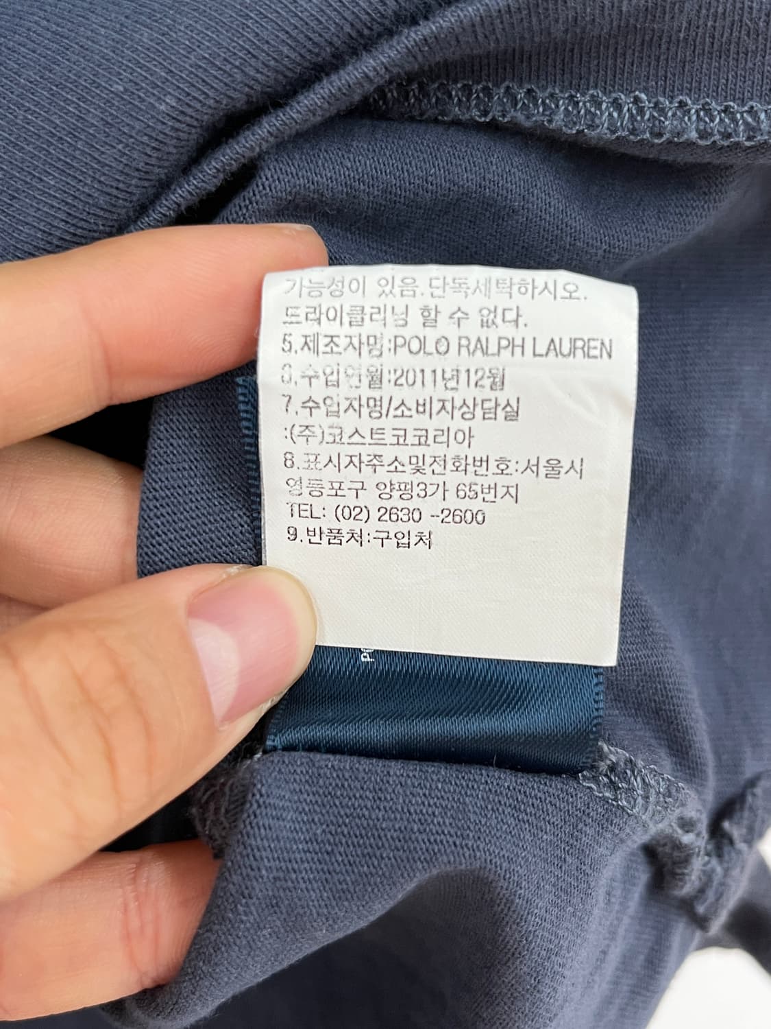 폴로 랄프로렌 빅포니 카라 긴팔 티셔츠 상품이미지9