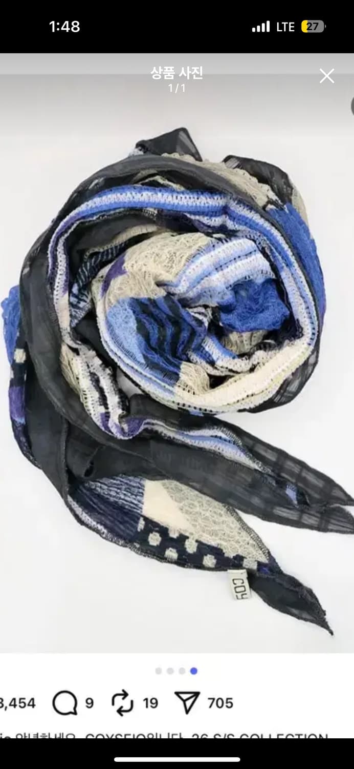 코이세이오 머플러 색상 교환 블루->블랙 상품이미지1