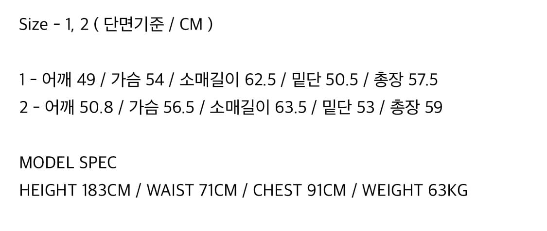 에노아스 MARIUS LEATHER BIKER JACKET 상품이미지3