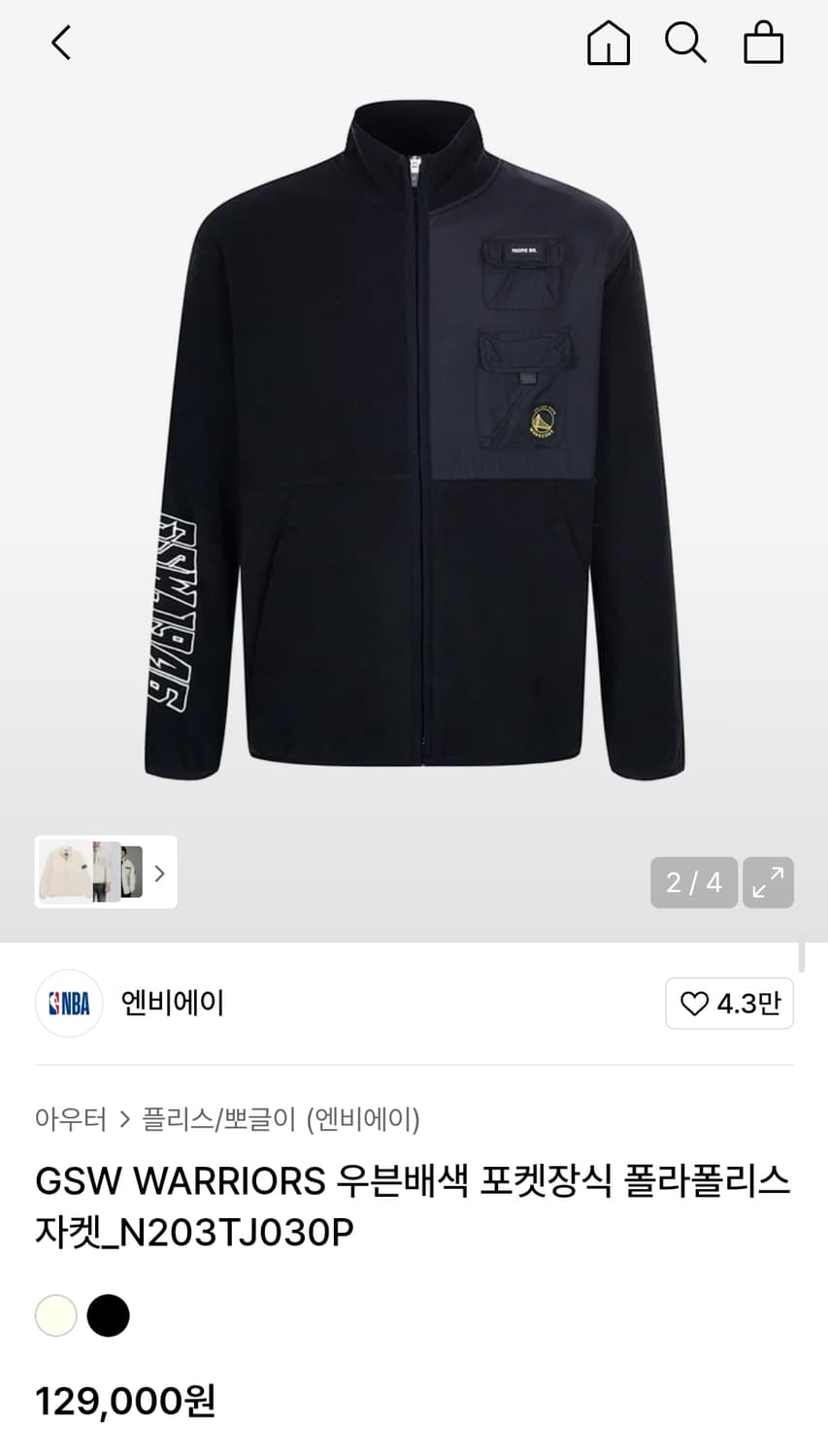 NBA 골든스테이트 플리스 실측110 가슴62 기장77 상품이미지2