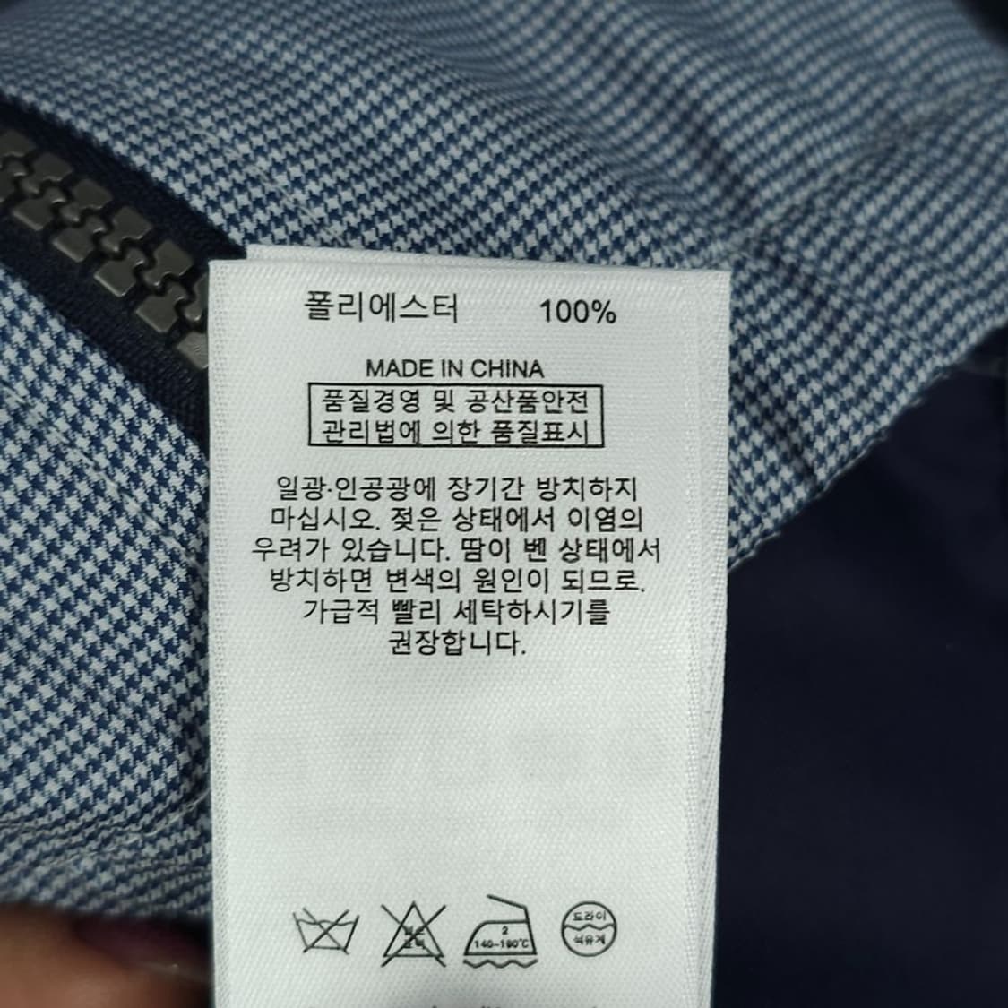 [브룩스브라더스] 체크 패턴 집업 후드 바람막이 자켓 M21238 상품이미지8