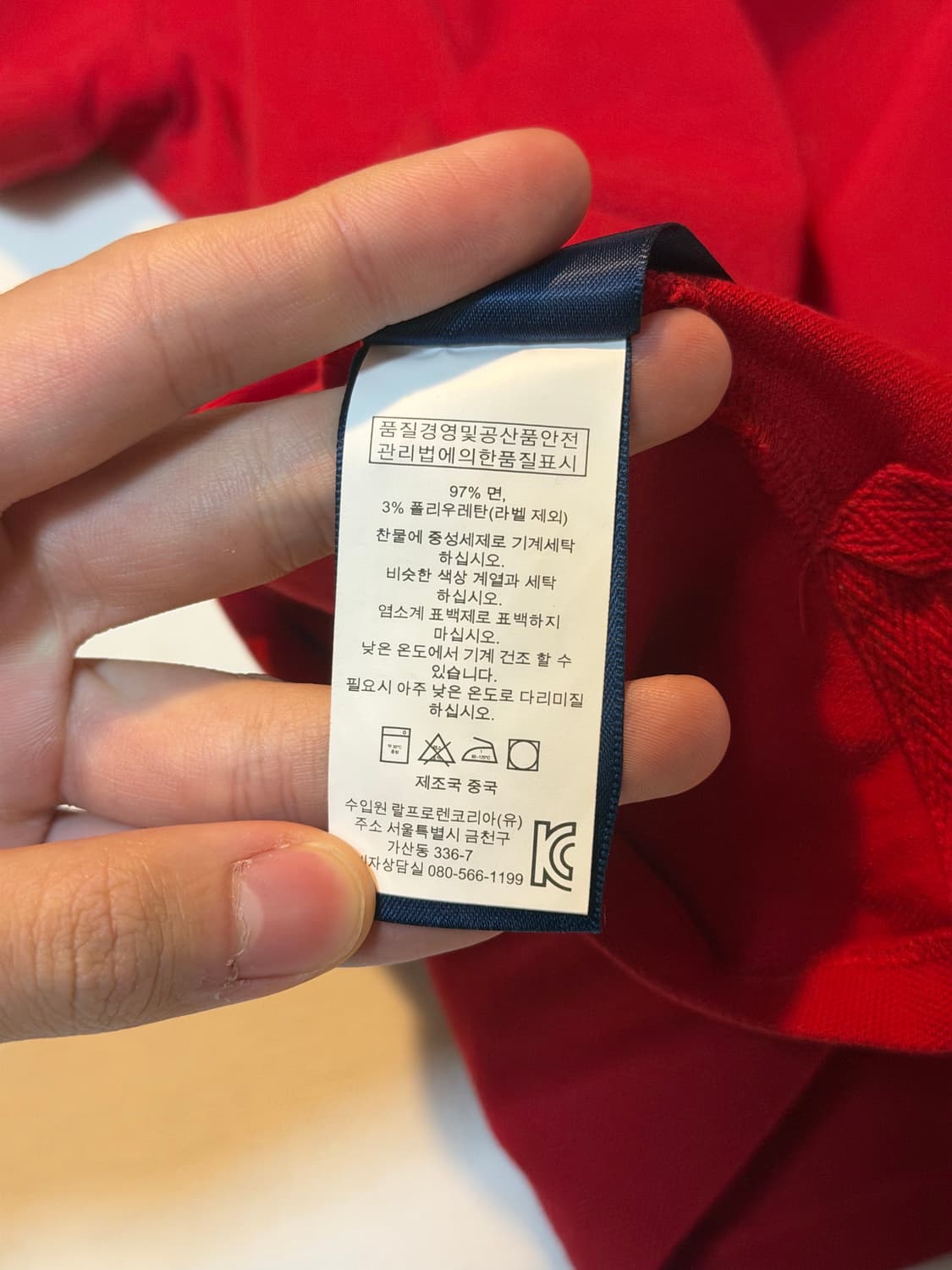 폴로 랄프로렌 빅포니 치프키프 카라티 레드 상품이미지5