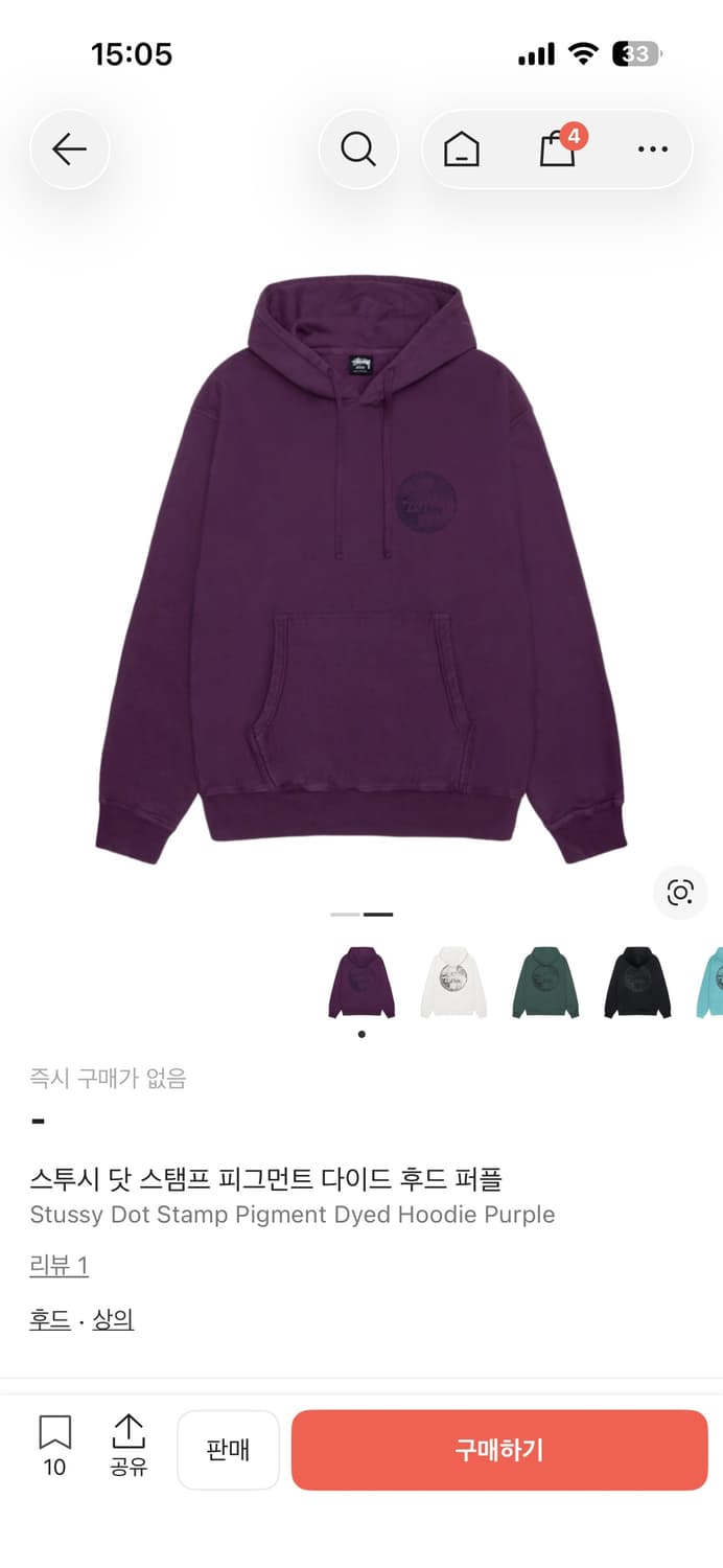 스투시 후드 상품이미지1