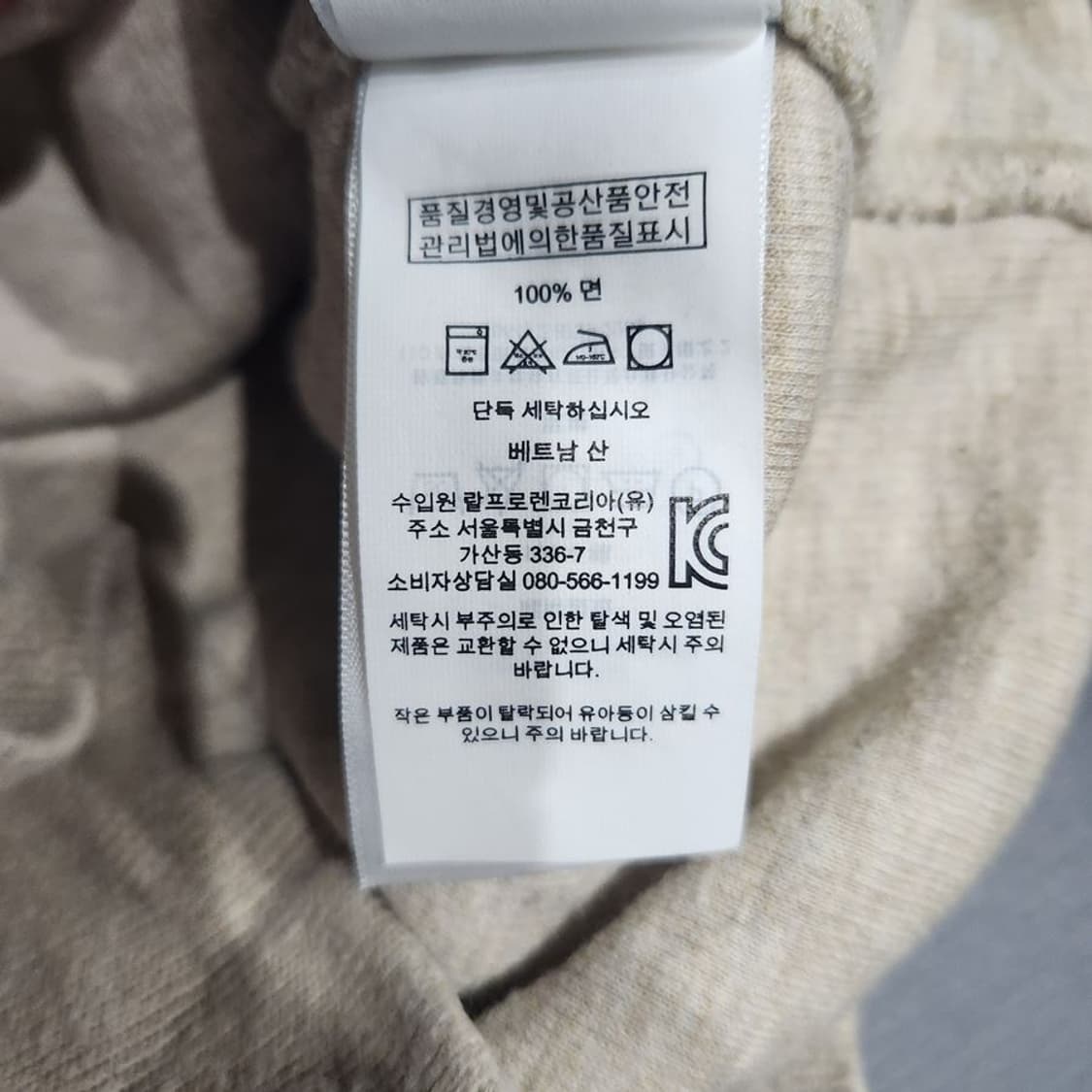 [남S]폴로랄프로렌 숄카라 코튼 니트[Y62-203] 상품이미지9