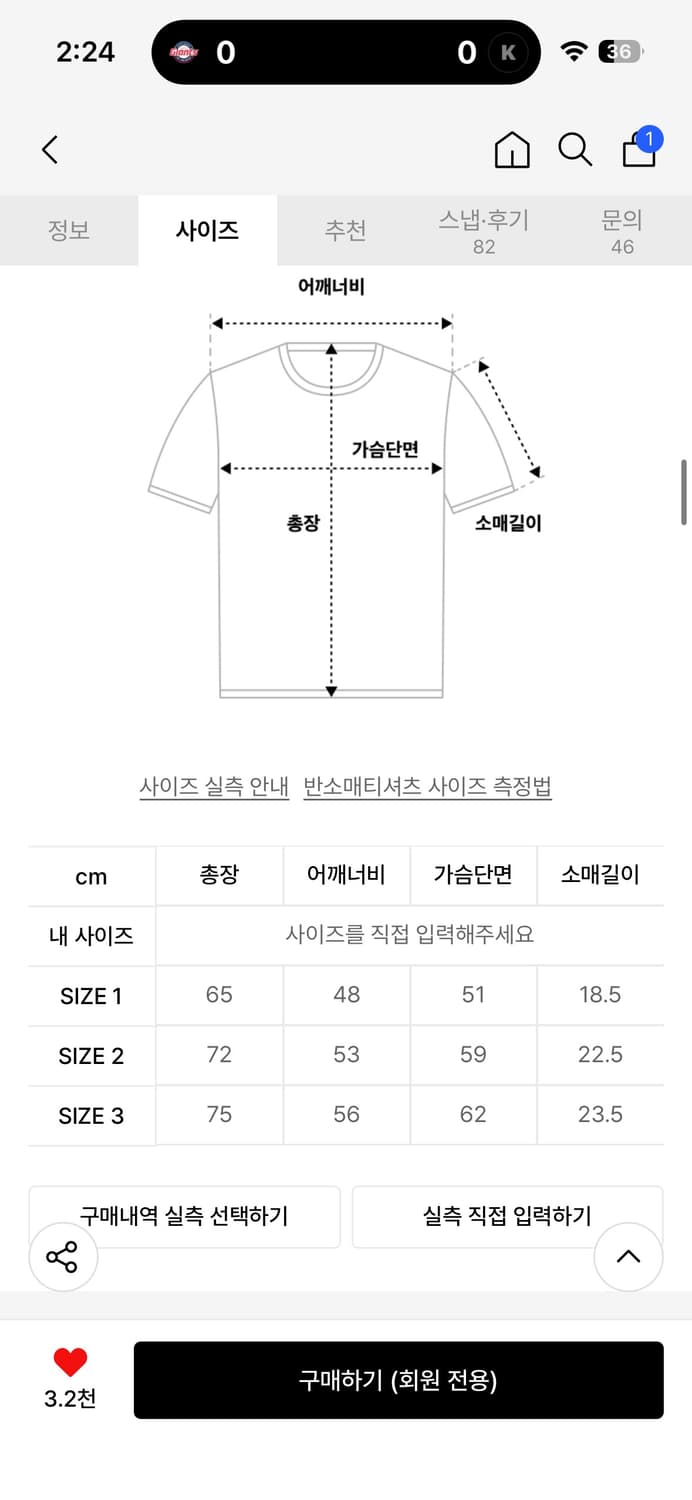 메인부스 링거티 비틀즈 러브 티셔츠 옐로우 상품이미지2