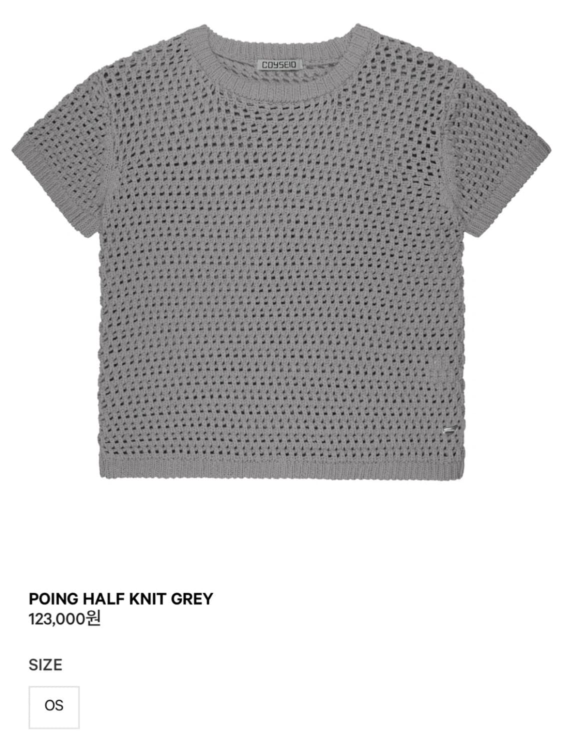 코이세이오 포잉 하프 니트 상품이미지1