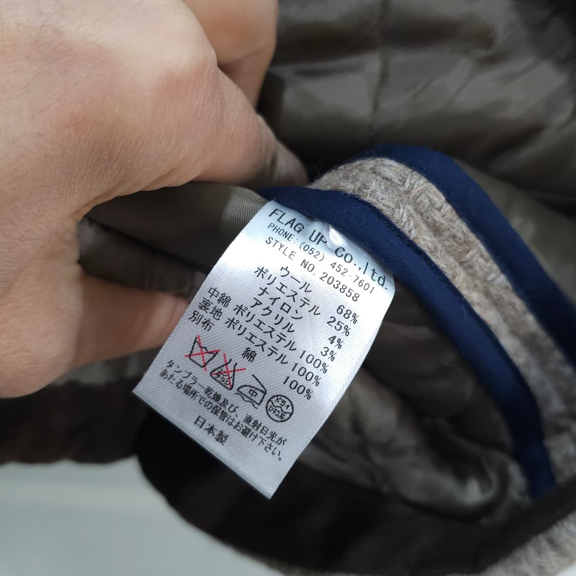 style addition JAPAN 퀄팅 울베스트- 2사이즈 상품이미지9