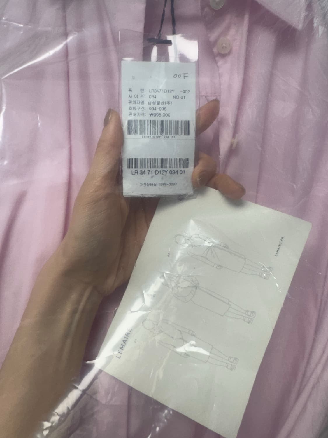 르메르 트위스트 셔츠 원피스(새상품) 상품이미지3