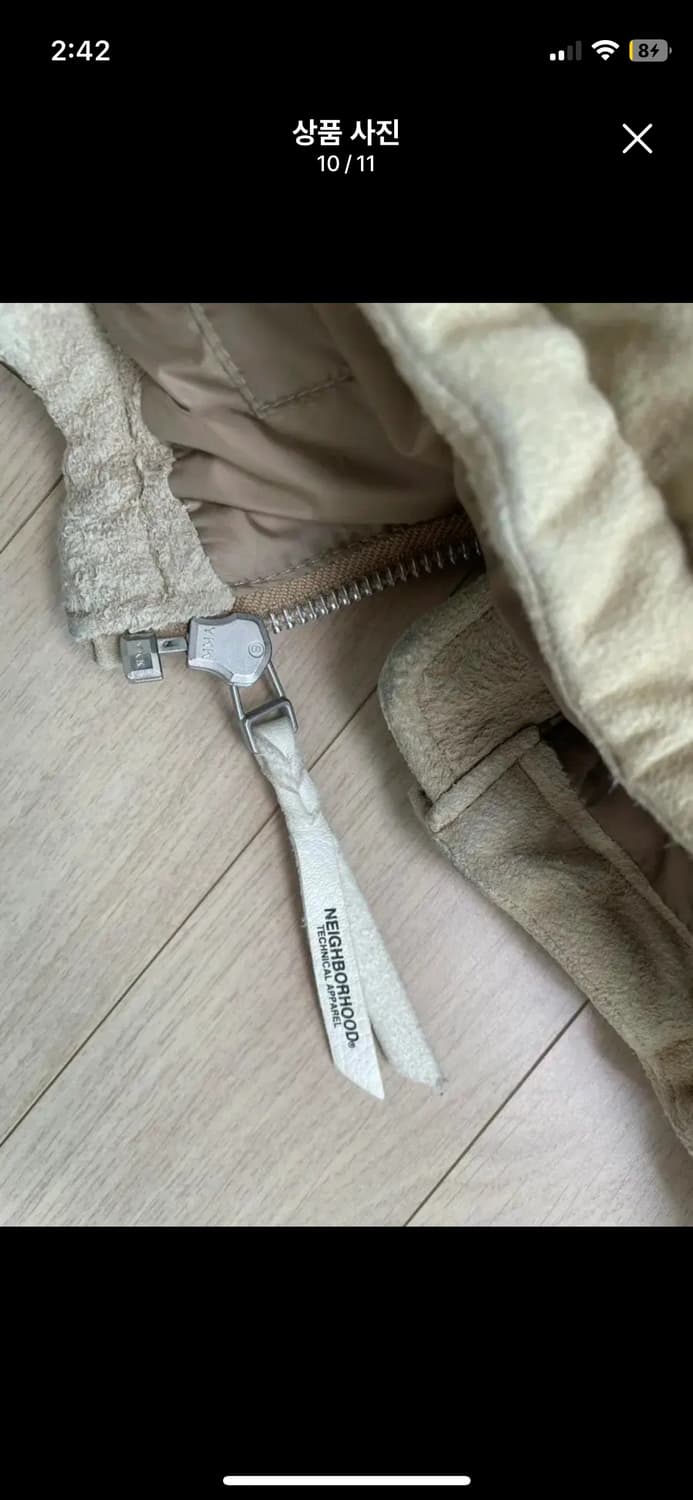 네이버후드 스웨이드 패딩 베이지 L 상품이미지9