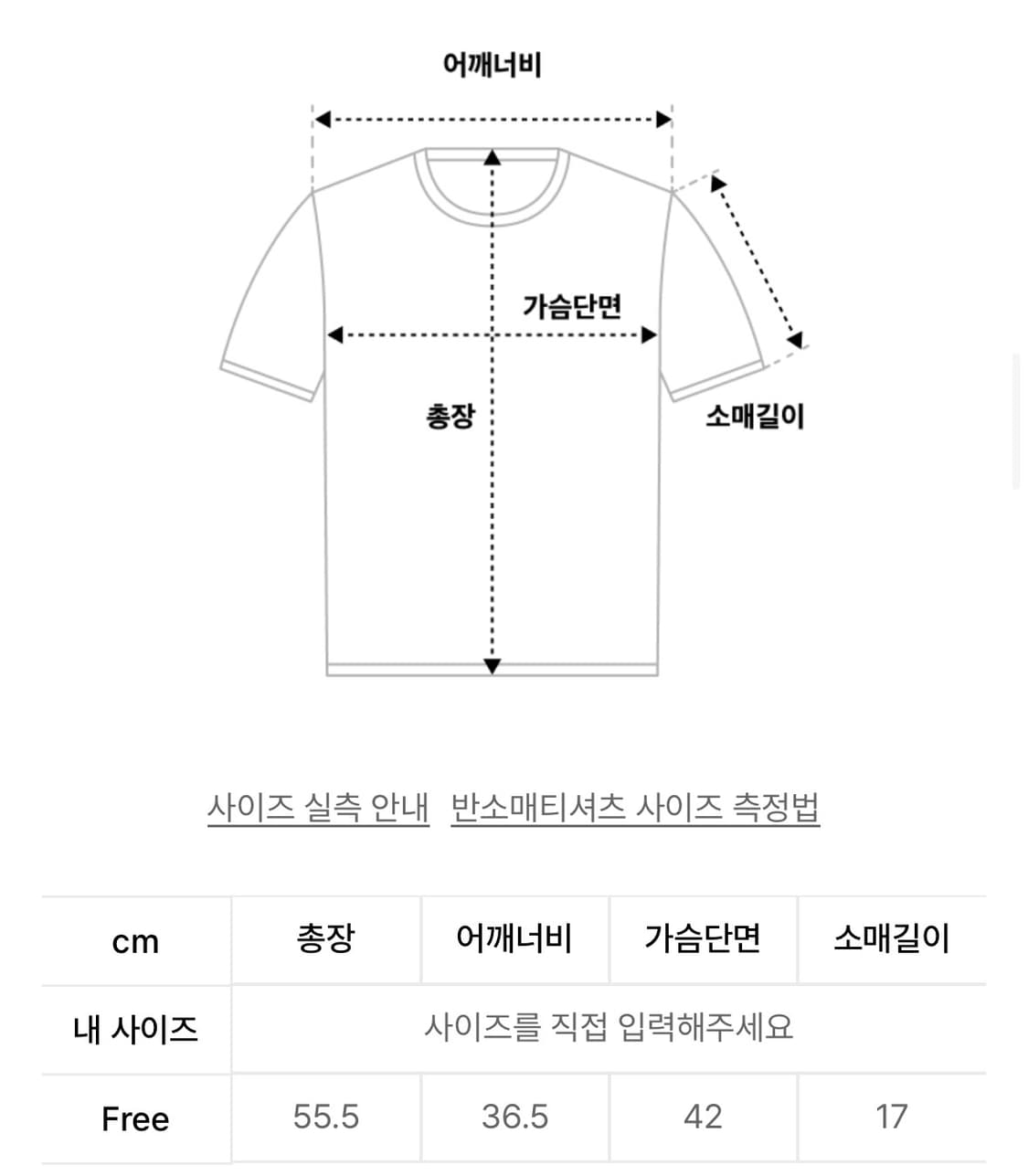 레터링 티셔츠 브라운 상품이미지2