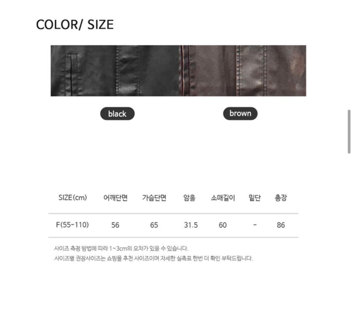 오버핏 레더 자켓 브라운 새상품 상품이미지3