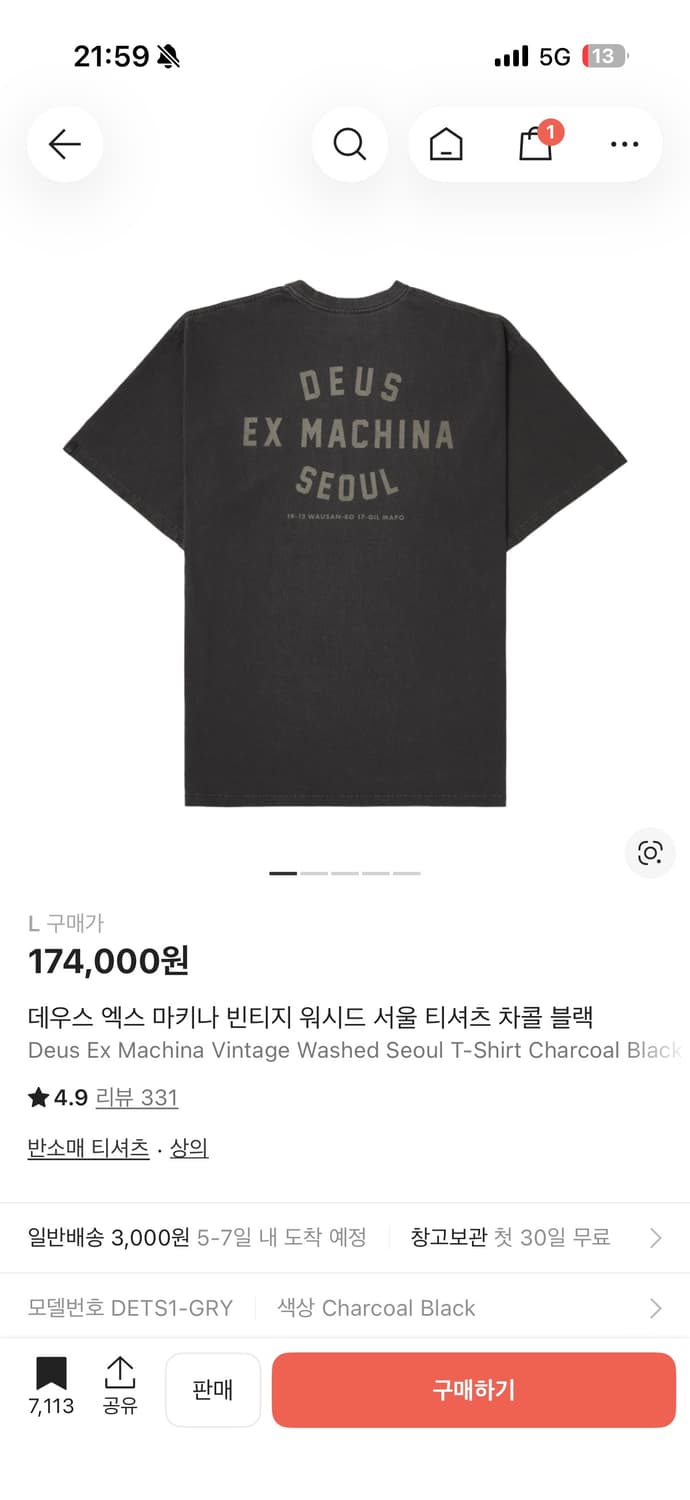 데우스 엑스 마키나 빈티지 워시드 서울 티셔츠 차콜 블랙 상품이미지1