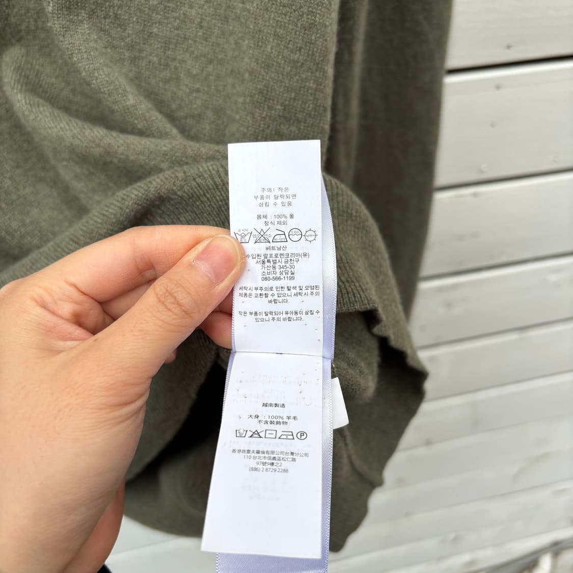 Polo 폴로 울 니트 상품이미지7