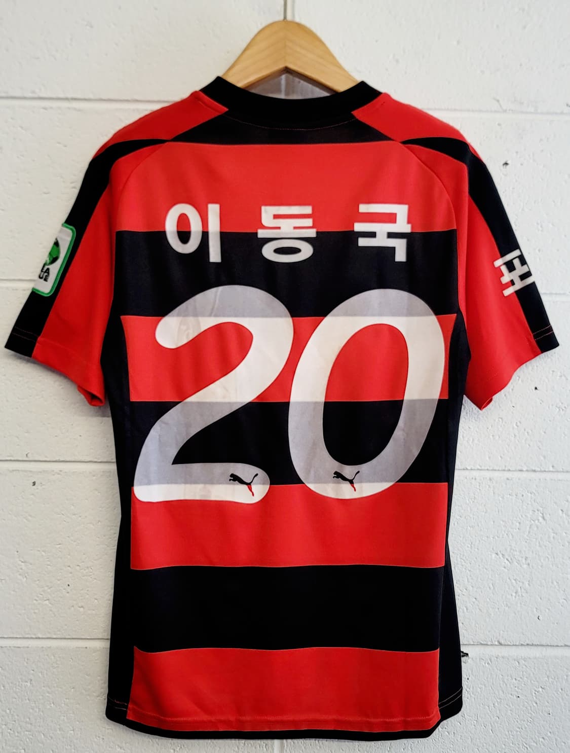 [XS.85] 푸마 2005 포항스틸러스 홈 유니폼(No.20 이동국) 상품이미지1