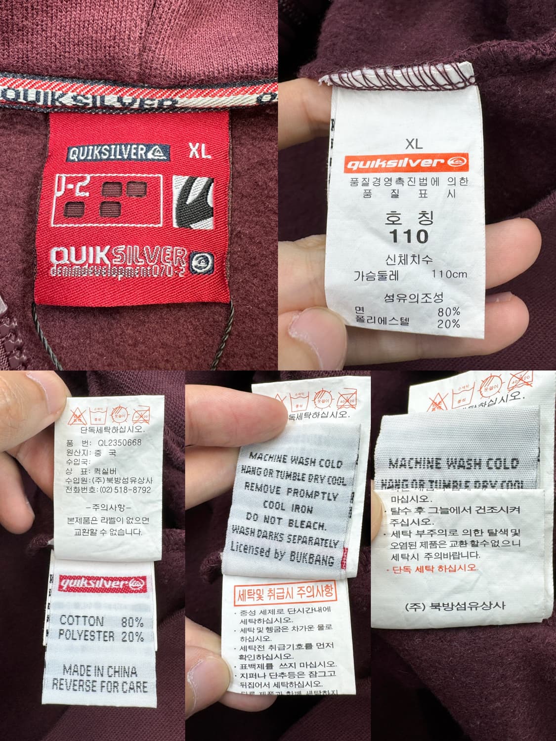 퀵 실버 90‘s 서퍼 로고 집 후디 상품이미지8