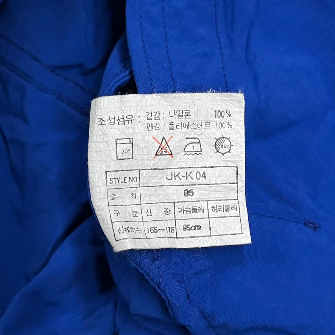 [정품/95] 나이키 바람막이 자켓 블루 레드 후드 b14 상품이미지6