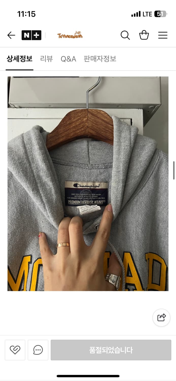 챔피온 리버스위브  상품이미지2