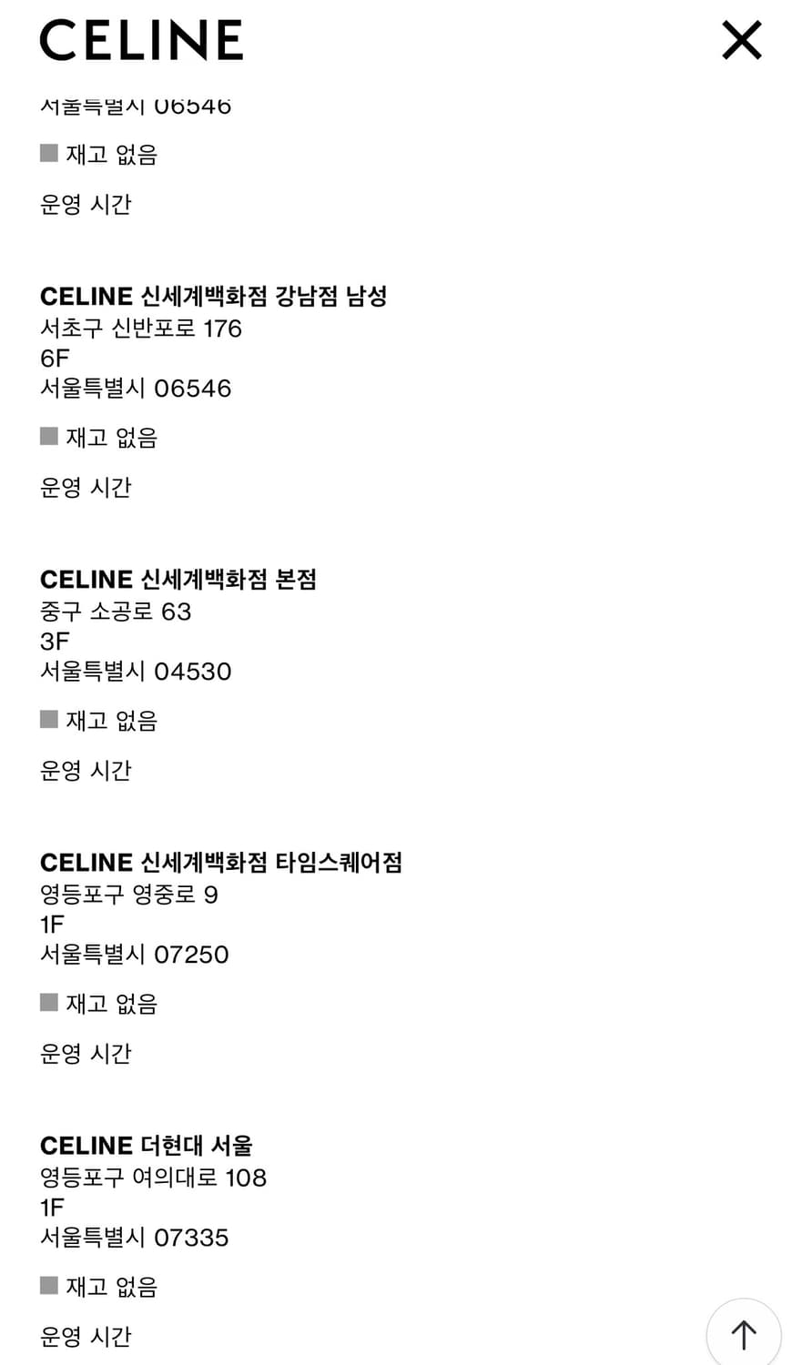 셀린느 소프트 쇼퍼백 트리옹프 새제품 상품이미지7