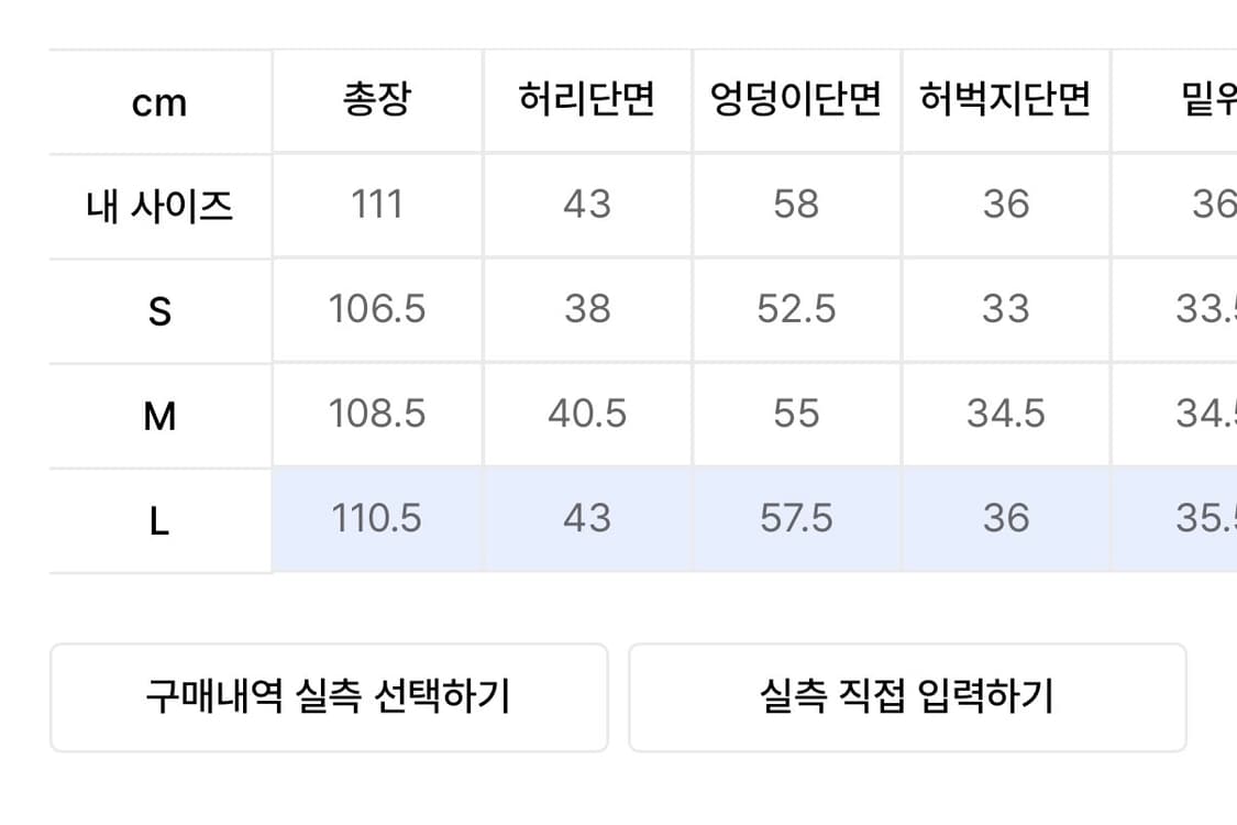 L) 애프터프레이 크루저 릴렉스드 워시드 데님 블랙 상품이미지4