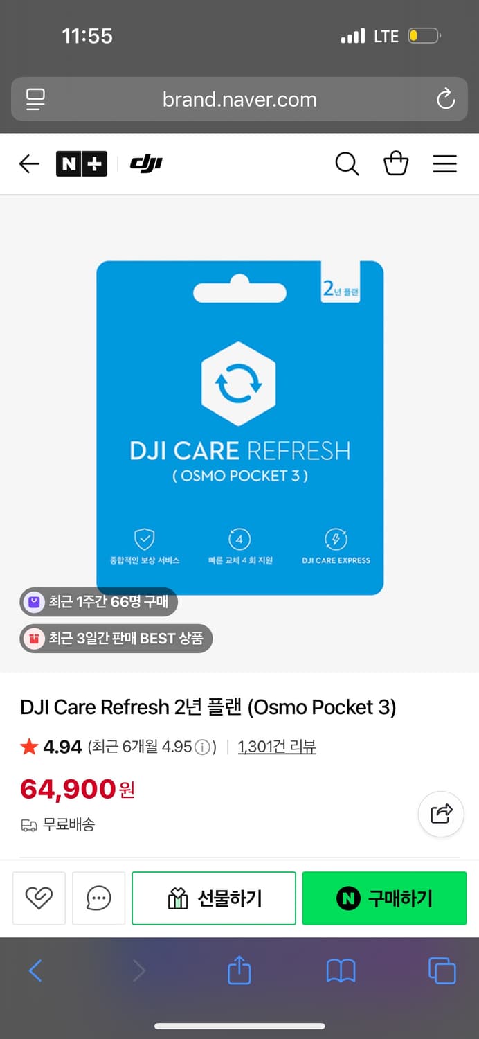 오즈모포켓3 (케어리프레쉬가능) 상품이미지6