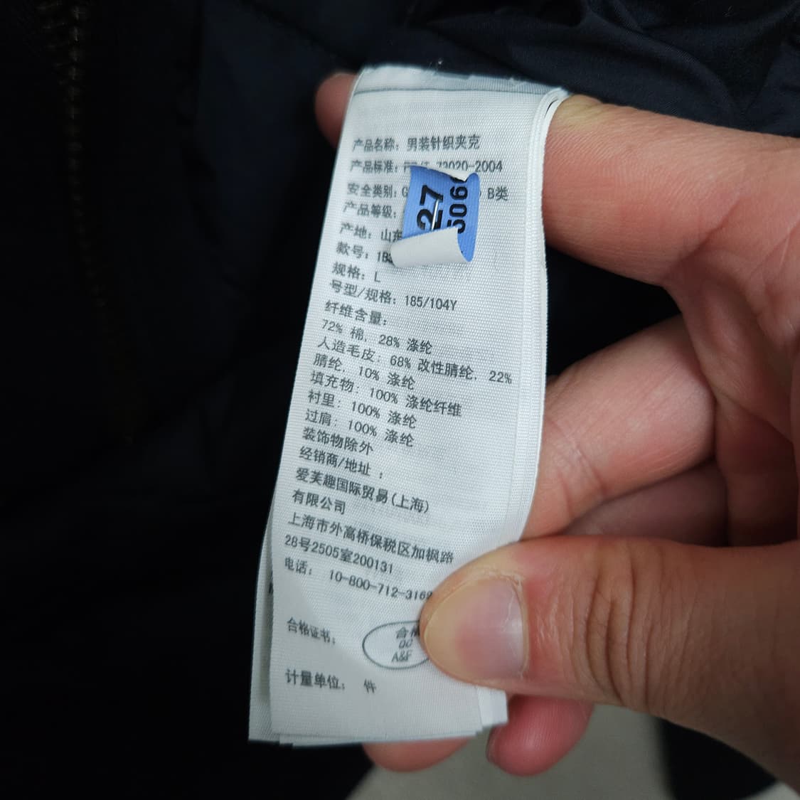 아베크롬비 울프죠 후드 집업 L 상품이미지8