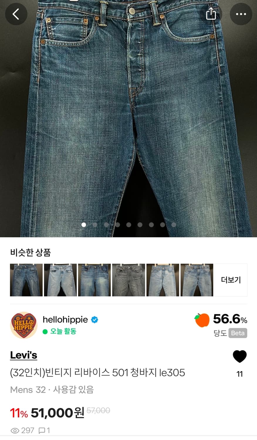 Levis 501 32x34 (+무료 502, lideal 데님) 상품이미지8