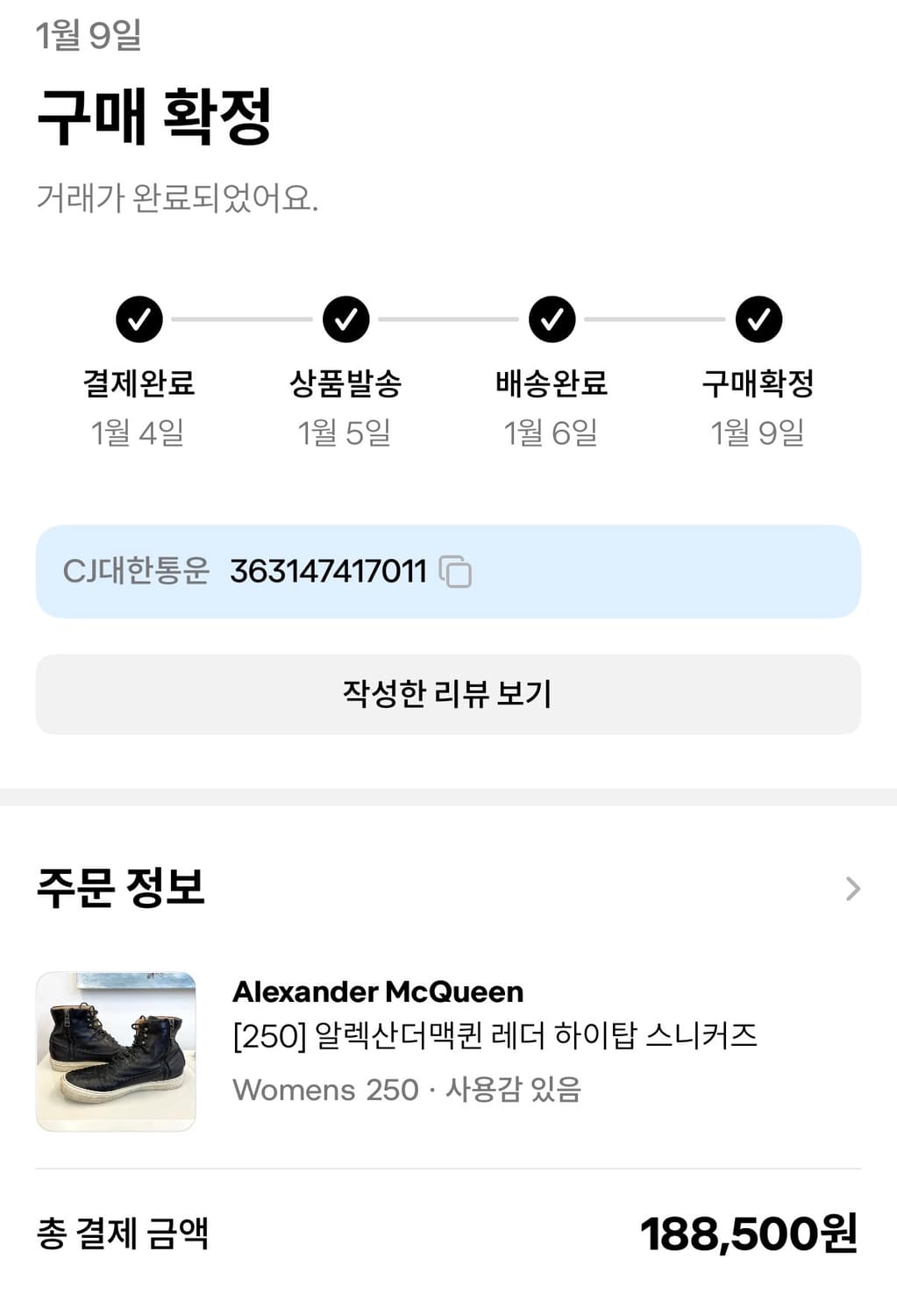 알렉산더맥퀸 레더 하이탑 스니커즈 상품이미지4