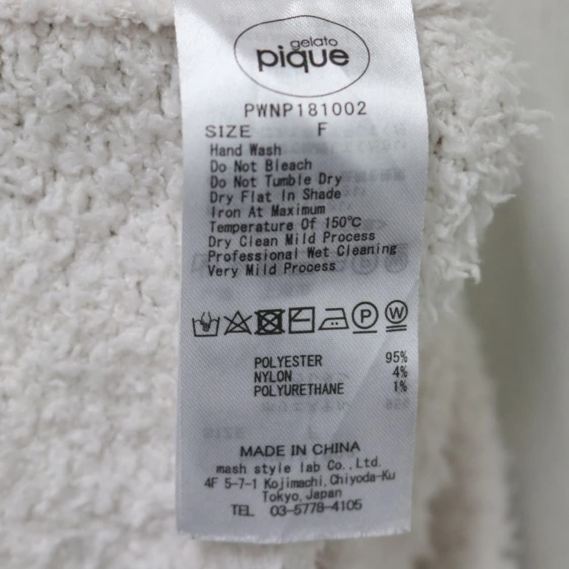 젤라또피케 수면 홈웨어 숏팬츠 60233 상품이미지7