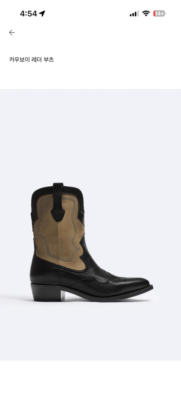 자라 부츠 상품이미지1