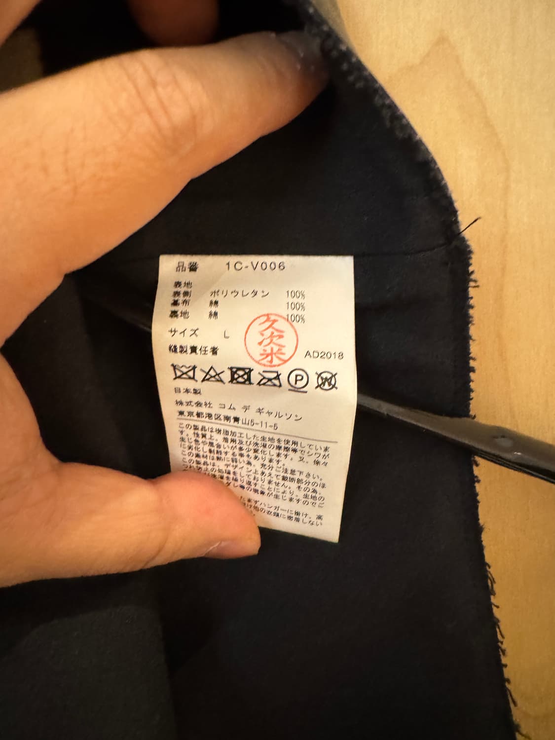 꼼데가르송 가죽 서스펜더 멜빵 조끼  상품이미지6