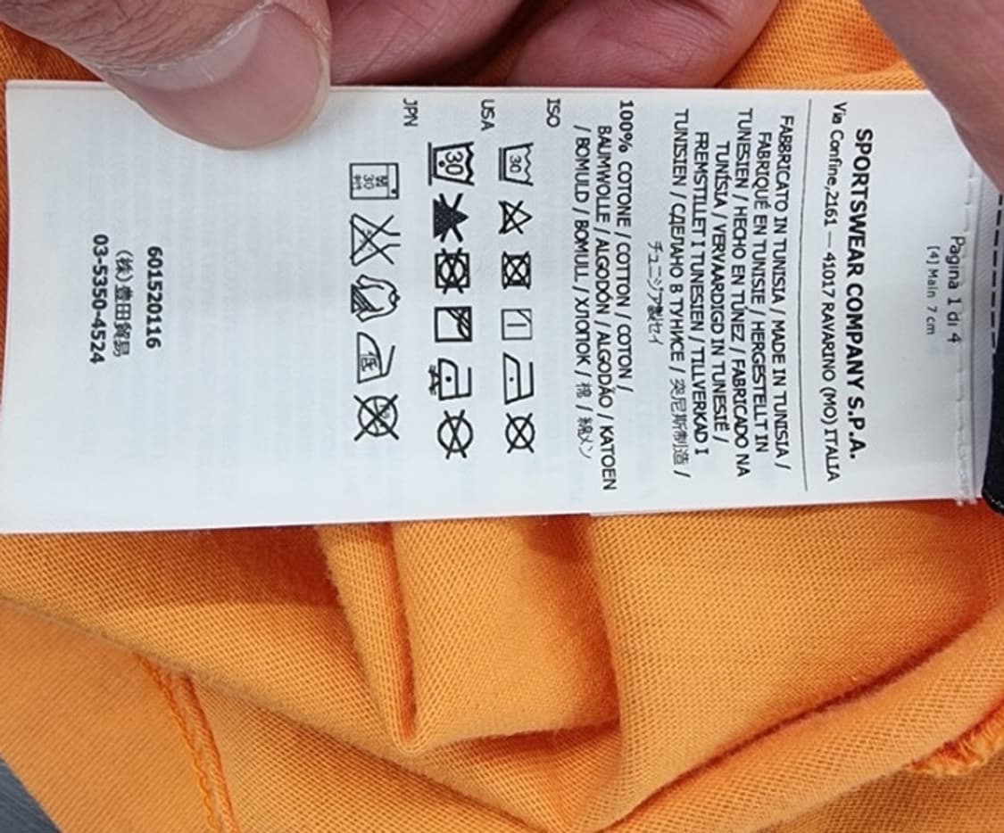 STONE ISLAND (105) 상품이미지7