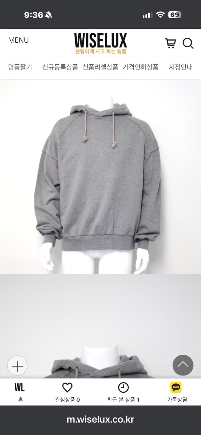 준지 [민트급.정품] 후드티 (시세 50만) 슈크렛막심 콜라보 105 상품이미지3