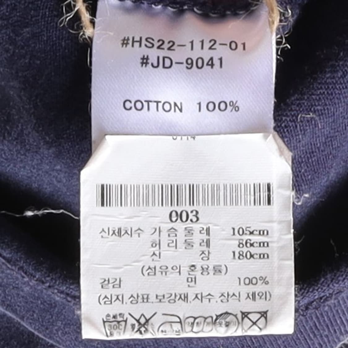 단톤 Danton Logo T-shirt 

 상품이미지9