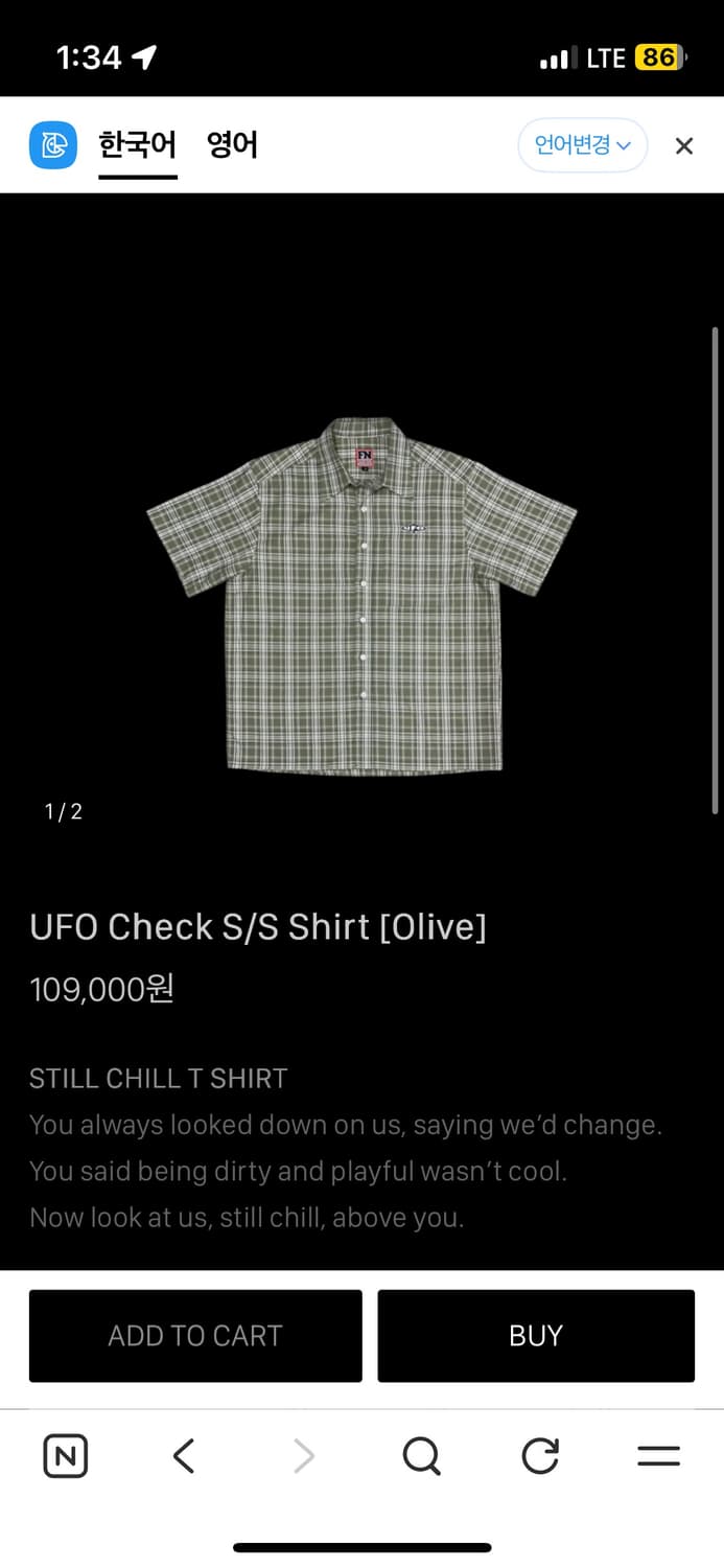 퍽댓너드샵  ufo 체크셔츠 fuckthatnerdshop ufo  상품이미지1