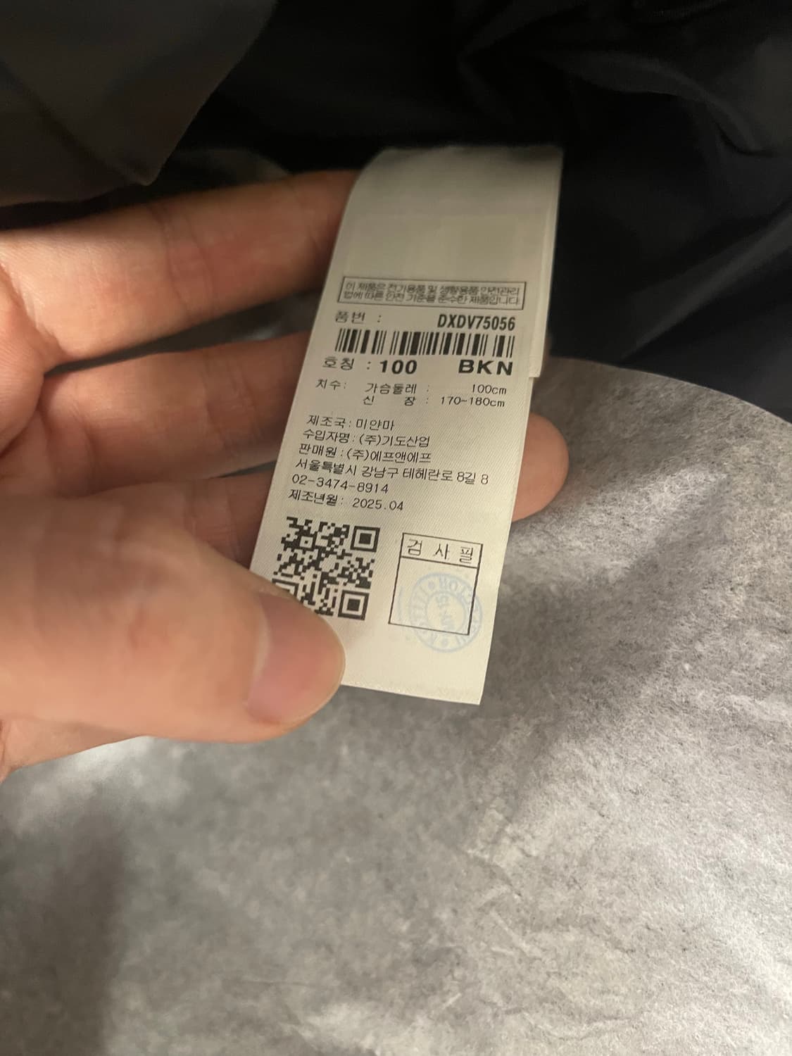 디스커버리 다운베스트 새상품 상품이미지5