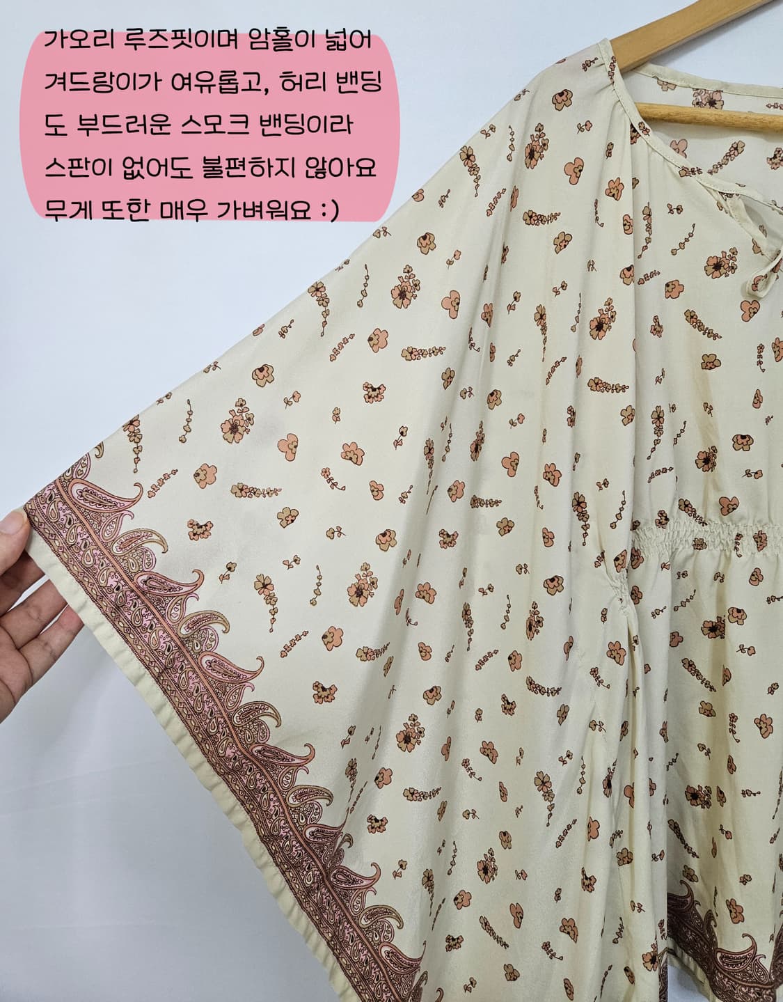 새상품/가오리핏 블라우스 상품이미지4