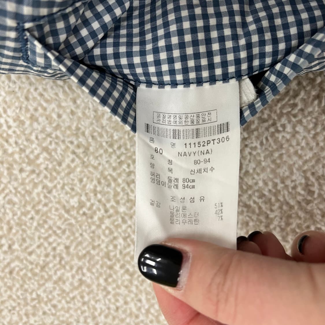 80-94 핑 골프 체크 바지 0213M 상품이미지4