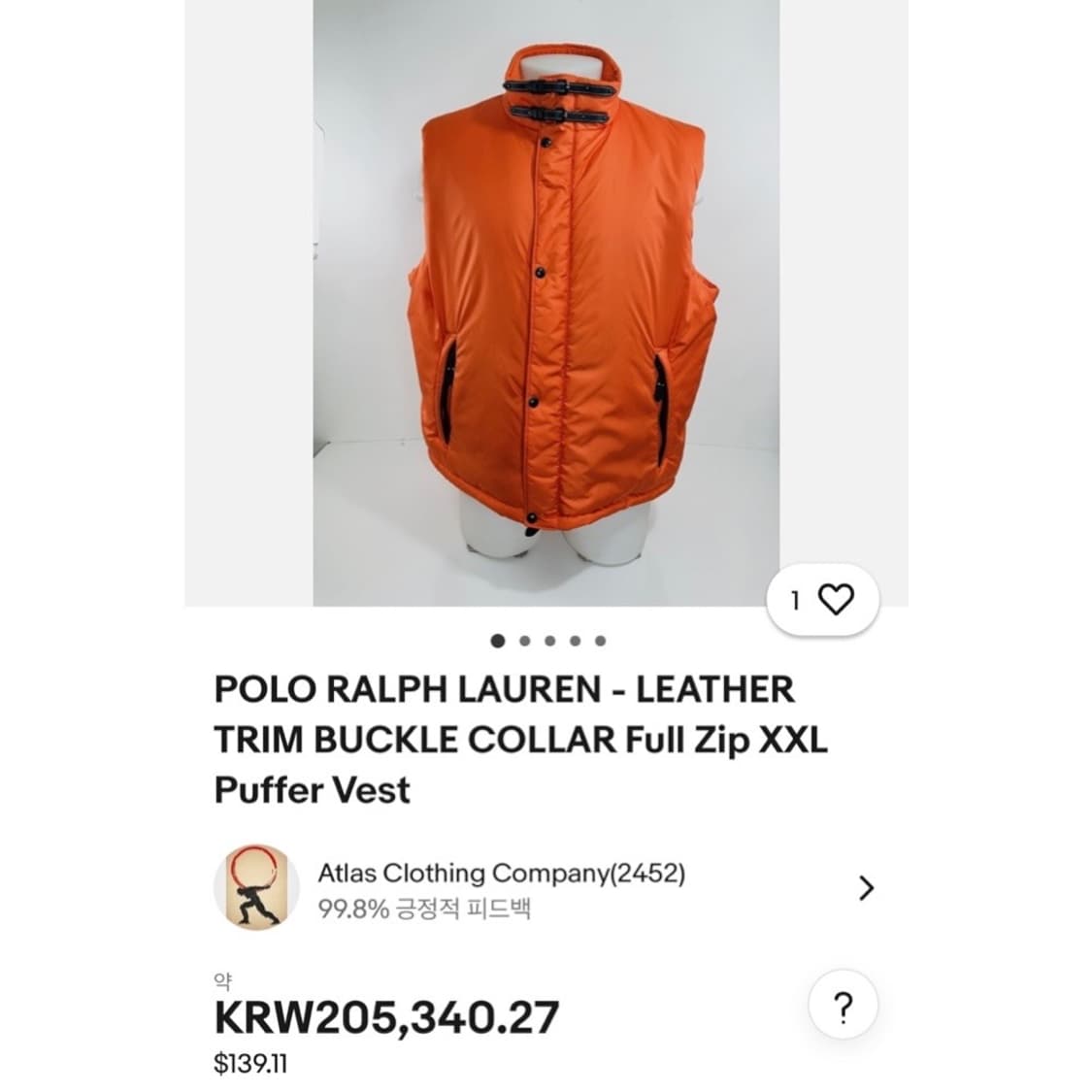 폴로 랄프로렌 레더 스트랩 패딩 베스트 조끼 상품이미지2