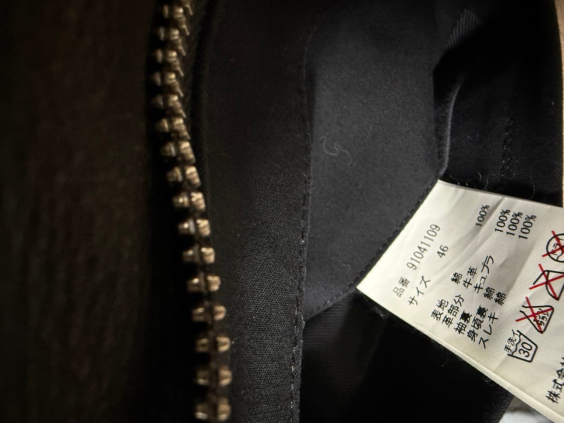 미하라 야스히로 자켓 상품이미지3