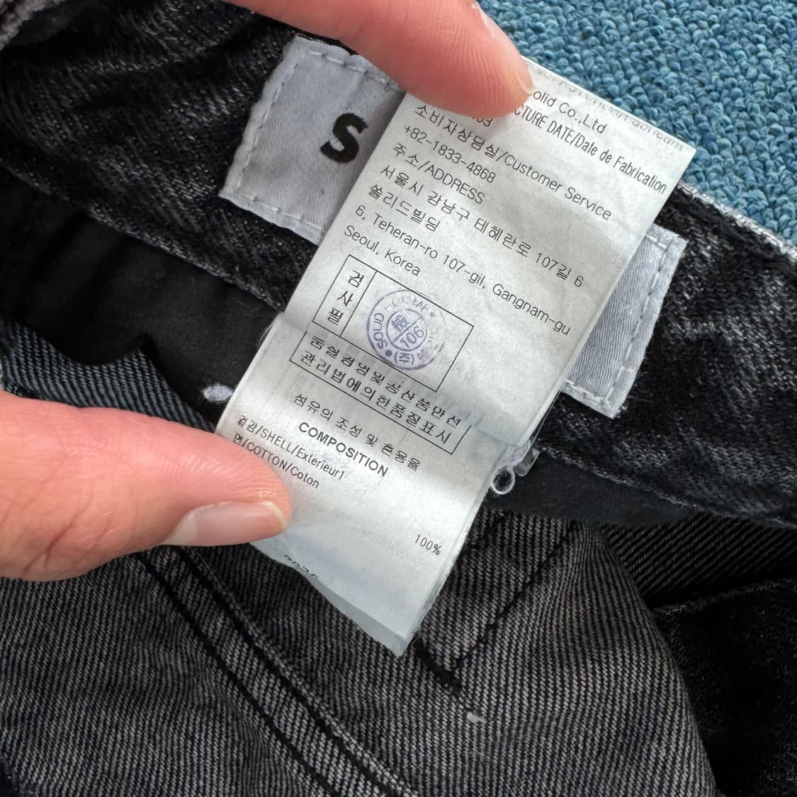 솔리드옴므 워싱 데님팬츠 50 상품이미지7