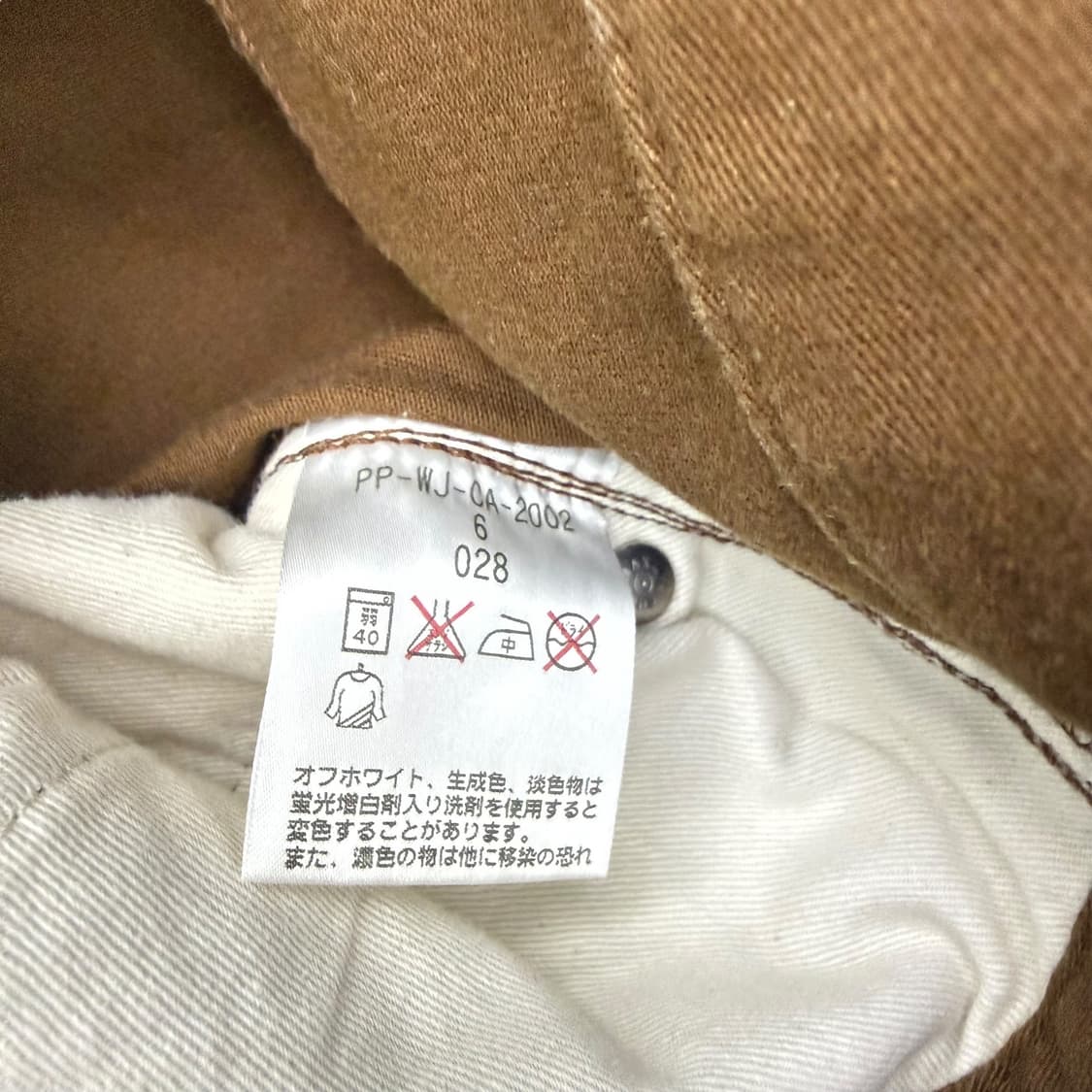 폴로 랄프로렌 카멜브라운 성조기 부츠컷팬츠 플레어팬츠 상품이미지8