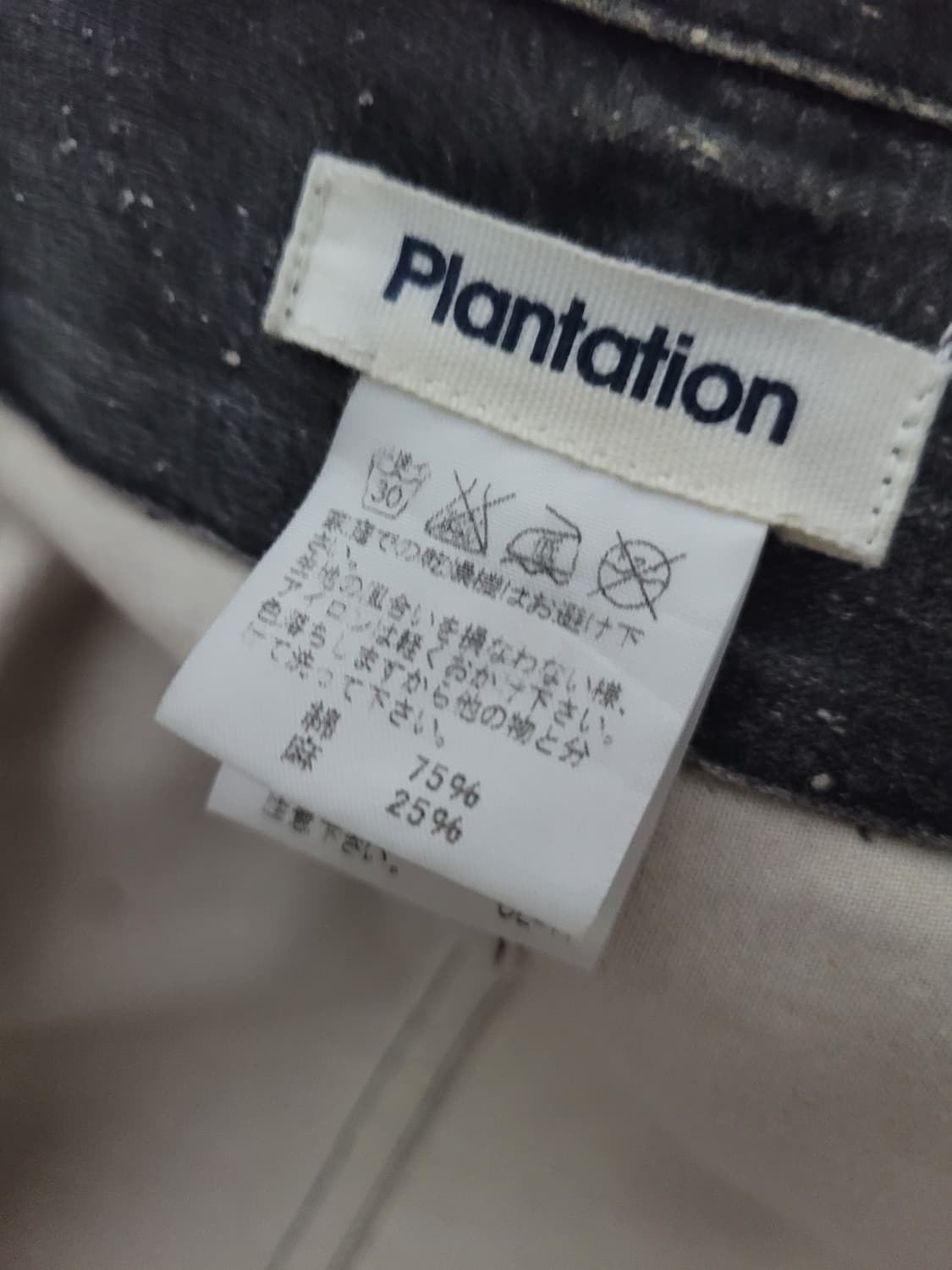 80년대 이세이미야케 밀리터리 자켓 상품이미지10