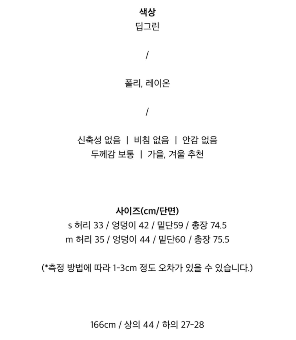 키이라 빈티지 체크 스커트 상품이미지4