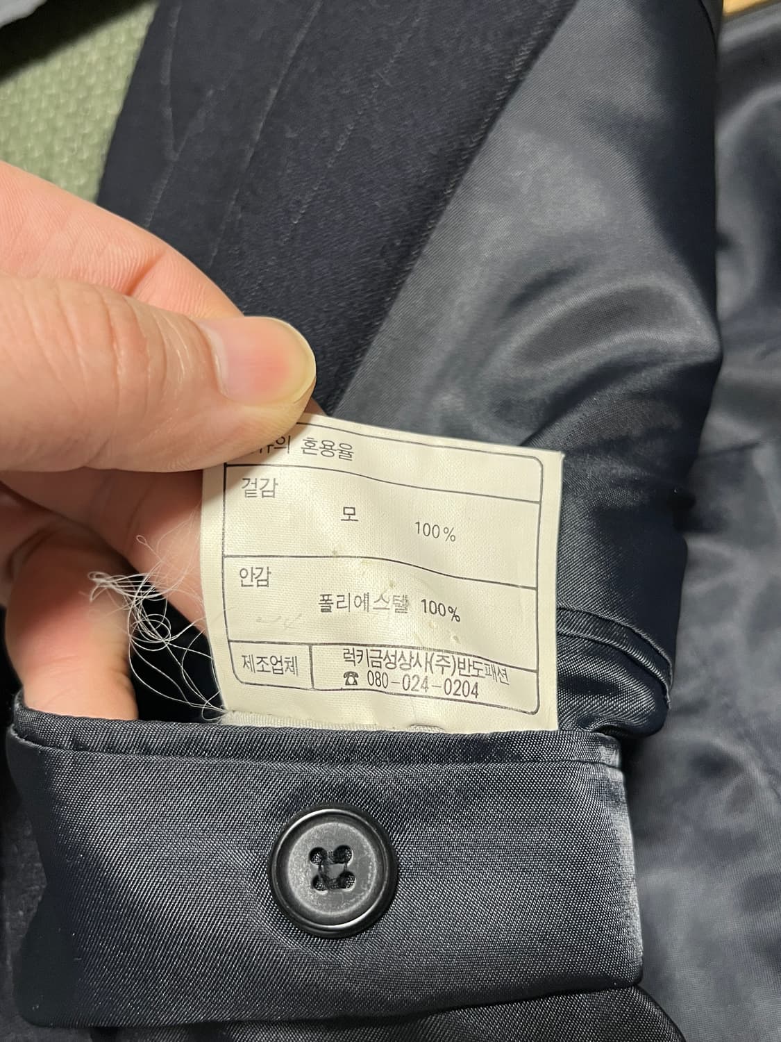 공용 BANDO 핀스트라이프 더블 브레스트 자켓 100 상품이미지9