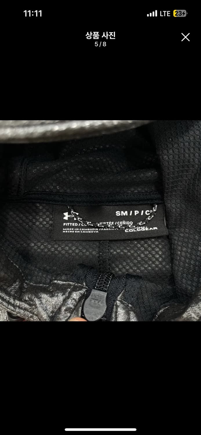 S 언더아머 윈드브레이커 바람막이 상품이미지5