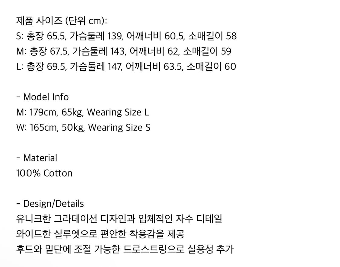 PEOPLESTYLE 레드 지퍼 디테일 후드 L 상품이미지6