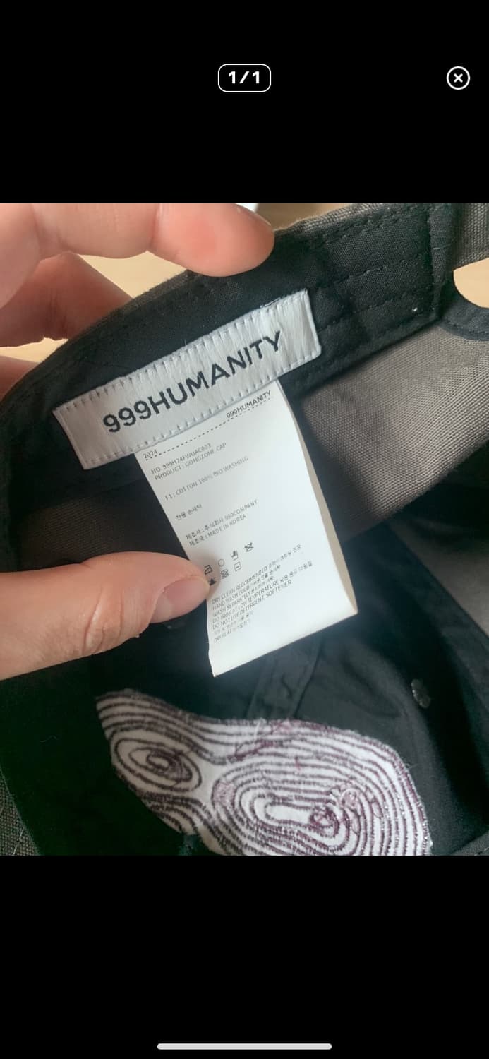 999휴머니티 공존 캡 사진 첨부 상품이미지3